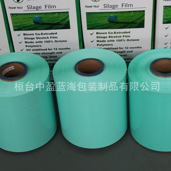青贮牧草膜-外膜