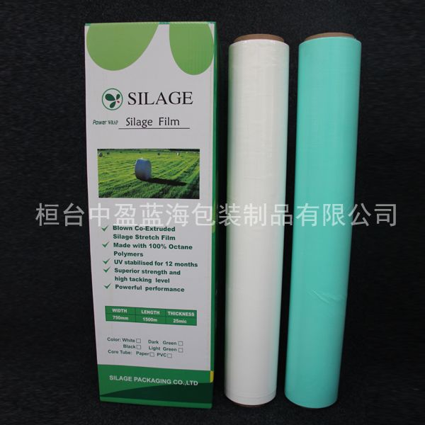 青贮牧草膜-外膜